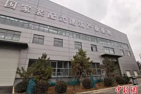 山西基本实现百公里范围内装配式建筑产业基地全覆盖图片