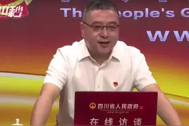 30秒 | 四川省住房城乡建设厅副厅长程刚：为企业排难《支持建筑业企业发展十条措施》都是“干货”图片