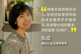 携号转网三人谈：把好事办好图片