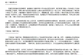香港特区政府：即日起暂缓个别航线“熔断机制”图片