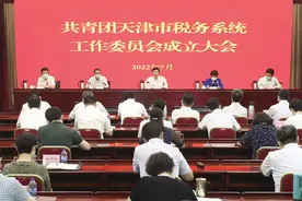 砥砺青春之志凝聚青年之力 在税收现代化新征程中奋勇前行图片
