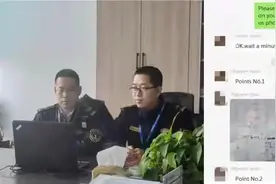 外籍船舶在我国领海基线内违规排放食品垃圾，被潍坊海事部门查处图片