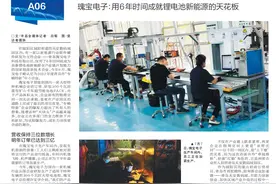 资本大潮中的专精特新 | 瑰宝电子：从“马路边的专精特新”，看青岛新经济的爆发力图片