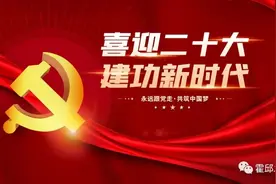 祝贺！她们是霍邱最美兵妈妈！！图片