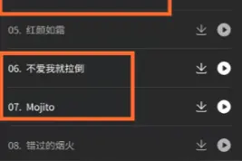 周杰伦新歌首发“争桌位”，暴露平台流量焦虑等快餐后遗症图片