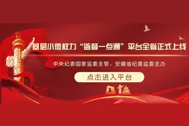 淮南交警最新通告图片