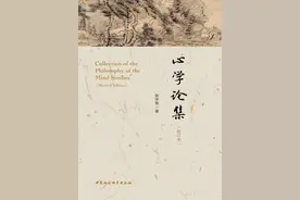 阳明心学研究书单图片