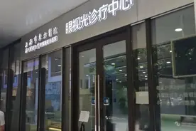 手握“OK镜+阿托品”，欧普康视能否在眼科市场一骑绝尘？图片