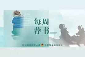 每周荐书丨《百炼成钢——中国共产党应对重大困难与风险的历史经验》图片