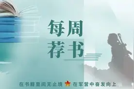 每周荐书丨《百炼成钢——中国共产党应对重大困难与风险的历史经验》图片
