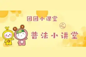 校招签了三方协议想解约，竟要赔违约金？入职前后擦亮眼睛图片