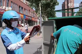 “我终于等到了，上海交大我来了！”图片