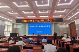 今年我市部分高中录取分数线揭晓图片