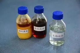 地沟油上天？中石化“黑科技”变废为宝图片