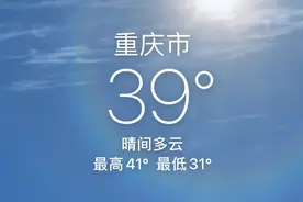 重庆“长江国际写字楼”下，一条追星产业链正在悄然滋生图片