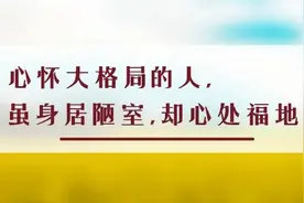 夜读丨一个人最好的教养：物质极简、心态平和、言行收敛图片