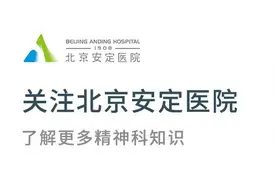 强迫症不是开玩笑，它真的是一种病图片