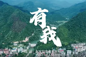 视频丨东安：乡镇干部唱RAP 引导文明树新风图片