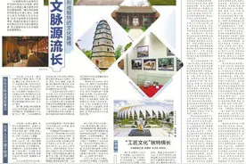 「客家文脉·博览」梅州五华：长乐风物多，文脉源流长图片