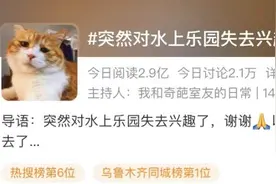 突然对水上乐园失去兴趣？网友分享经历，看完不敢去了！该怎样愉快玩水？带你来了解→图片