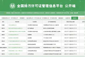 中国碳交易一周年②｜碳市场成为气候投融资的关键抓手图片