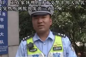 交警休班在家，听到院子外面发出巨响，原来是交通事故图片
