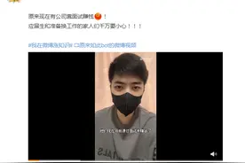 男子来沪面试被要求填父母年收入？很多人都说遇到过！后续…细思恐极图片