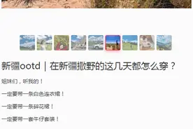 大国重器的潮流法则图片