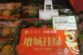 1049元一斤的荔枝，两天卖空？网友：这个夏天“刺客”真多图片