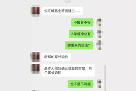今天杭州小升初报名！有小学全班摇号建兰？官方报名操作指南给你整理好了图片