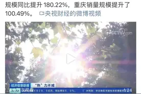 川 渝 到 底 有 多 热 ！！！图片