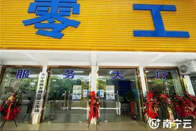 找零工有固定地点还可免费培训 南宁市首家公益性零工市场投入使用图片