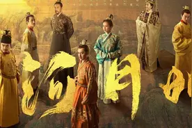叙诡笔记｜《山河月明》里的朱元璋，不可信图片