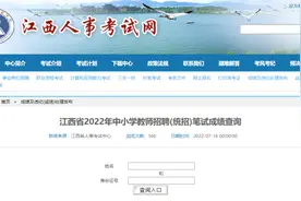 速查！这项成绩公布了图片