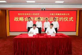 引领智能建造“加速跑”！龙岗区与中建三局集团签署战略合作协议图片