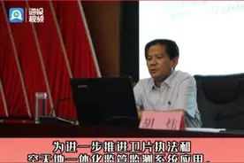 菏泽市自然资源和规划局对全市村（社区）党组织书记培训班学员进行授课图片