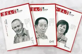 《北京文学》2021年度优秀文学作品评出，41部作品上榜图片