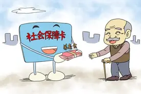 涨了！7月底前发放！广东退休人员基本养老金调整图片