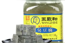 百年前的王致和“专访”与臭豆腐“国际化”图片