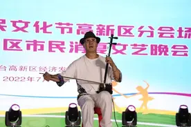 高新区市民消夏文艺晚会精彩亮相图片
