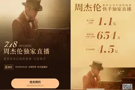 新专辑总共12首，有5首是老歌 周杰伦直播时这样回应……图片