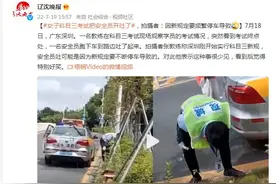 女子科目三考试把安全员开吐了，拍摄者：因新规定要频繁停车导致图片