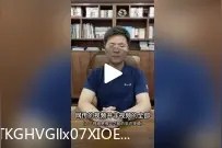 中国人切菜方法不对？张小泉总经理道歉图片