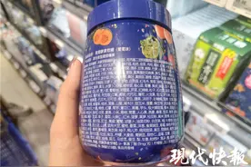 酵素类产品可以调节肠胃、塑身？专家：噱头大于实质，实际效果微乎其微图片