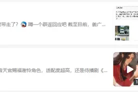 这位配音圈大咖正在配合相关调查！曾参与《琅琊榜》《泰坦尼克号》《变形金刚》等多部影视剧图片