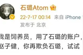 刺猬乐队面临解散危机？家属多次介入，成员关系紧张｜热点图片