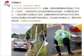 画面曝光！女子考科目三，安全员一把推开车门路边开吐图片