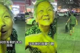 老人为儿讨羊汤后续：儿子系北大硕士毕业，瘫痪10多年，北大校友会呼吁图片