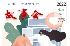 94岁老人在家中摔倒，保姆就在一旁玩手机？图片