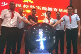 淄博“少先队校外实践教育基地地图”重磅发布 共50家涵盖七大类别图片